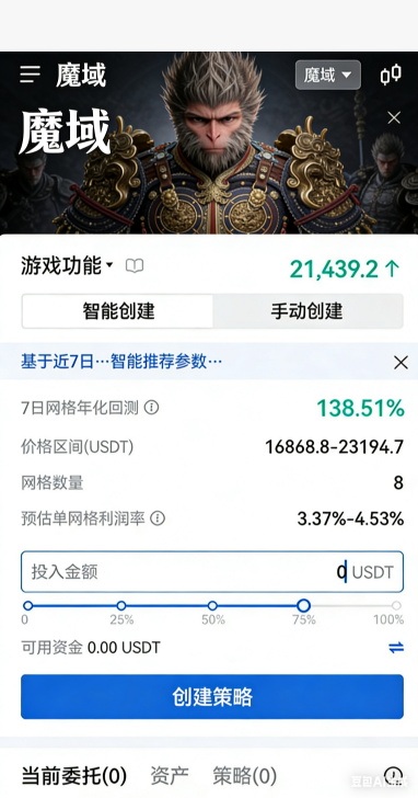魔域sf手游幻兽孵化合成